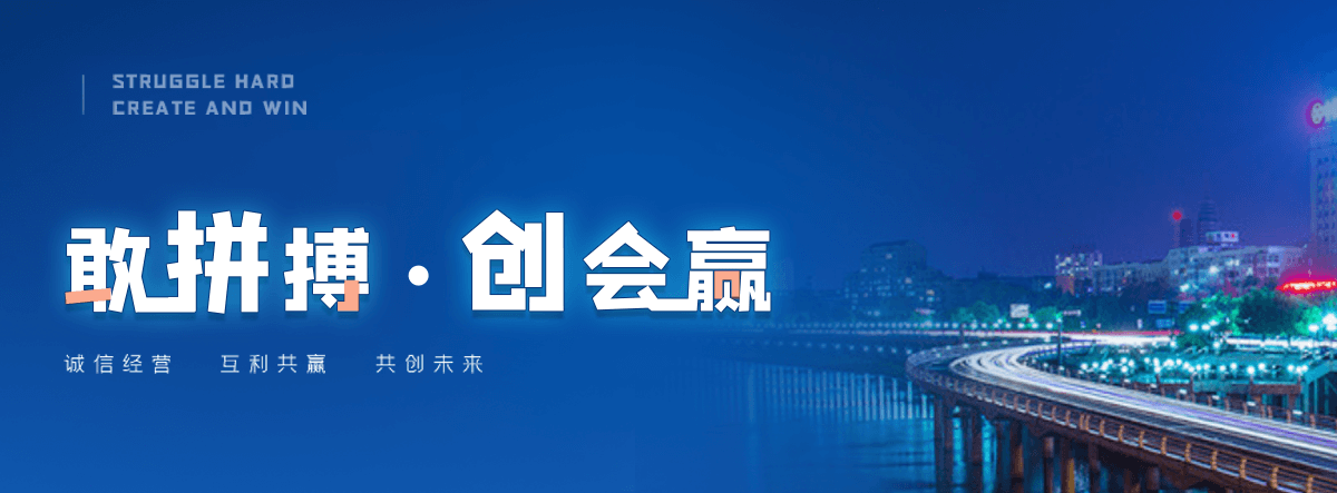 夏县低温破胶机